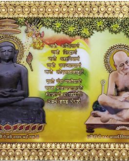 Special 3D effect art work on mdf with unbreakable chemical coating/Dev Shastra Guru