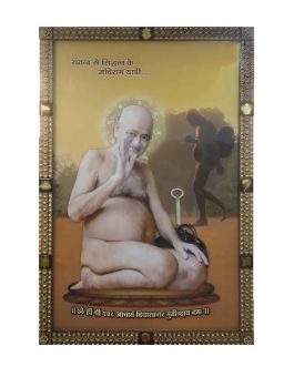 Special 3D effect art work on mdf with unbreakable chemical coating/Acharya Shri Vidhyasagar Ji Maharaj