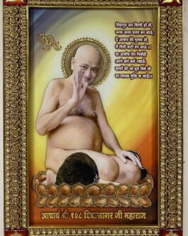 Special 3D effect art work on mdf with unbreakable chemical coating/Acharya shri Vidhyasagar ji Maharaj