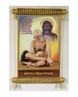 Special 3D effect art work on mdf with unbreakable chemical coating/Acharya Shri Vidhyasagar Ji Maharaj