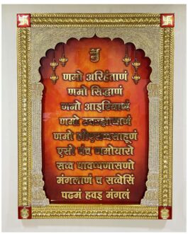 Special 3D effect art work on mdf with unbreakable chemical coating/Namokar Mantra