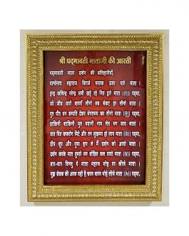 Special 3D effect art work on mdf with unbreakable chemical coating/Mata Padmavati Aarti